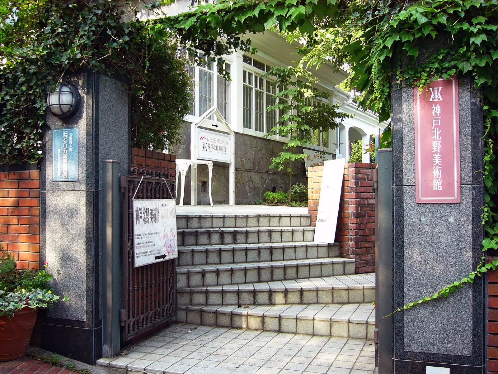 คิตะโนะ