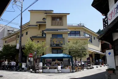 โรงอาบน้ำคินโนยุ อาริมะออนเซ็น