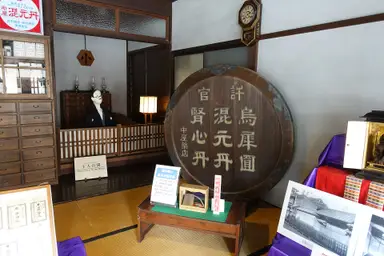 พิพิธภัณฑ์ร้านเก่าแก่คานาซาวะ