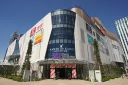 THE GUNDAM BASE TOKYO ANNEX